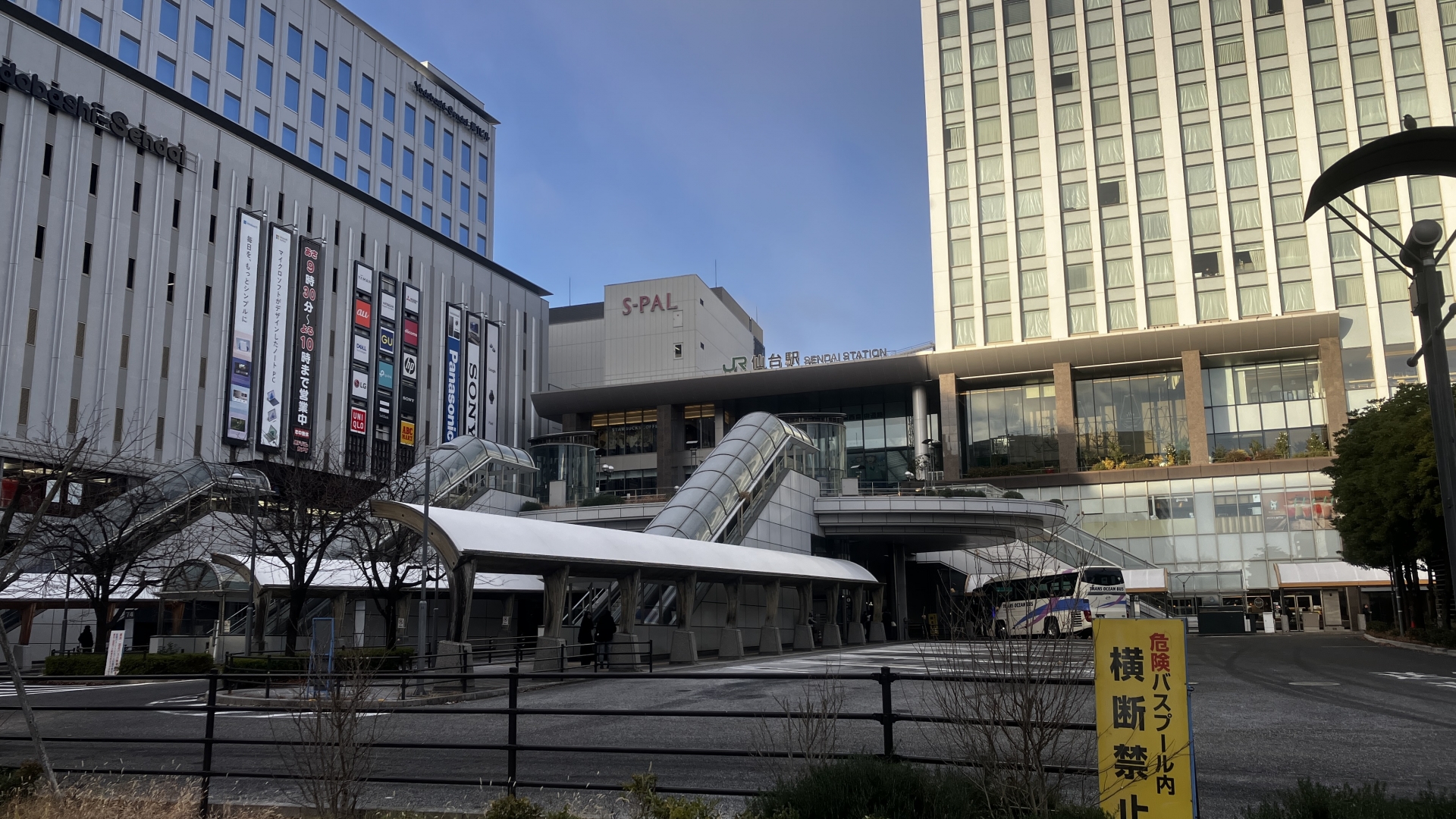 本社